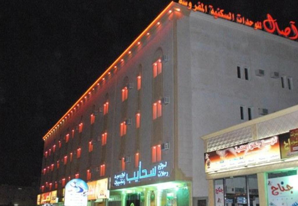 اصال حائل للوحدات السكنية المفروشة Ha'il Exterior foto